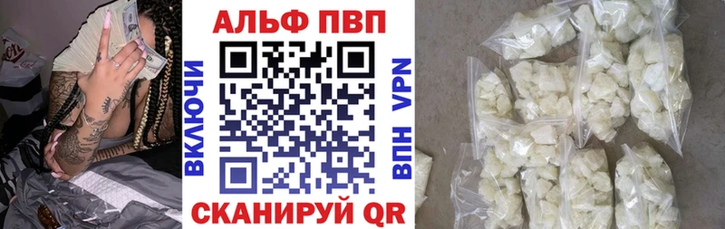 Купить закладку Ревда ГАШ  А ПВП  Меф  КОКАИН 