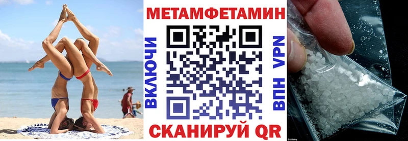 MEGA онион  Ревда  Амфетамин 97% 