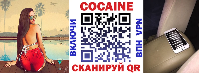 КОКАИН Перу  Ревда 