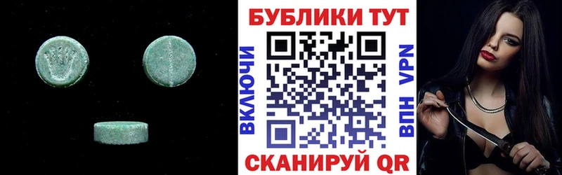 shop формула  Ревда  Экстази 300 mg  где можно купить  