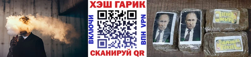 Гашиш гашик  Ревда 