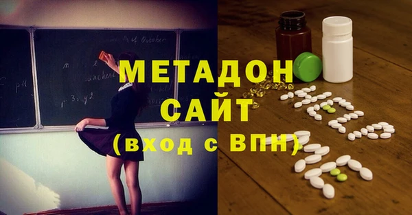 меф Армянск