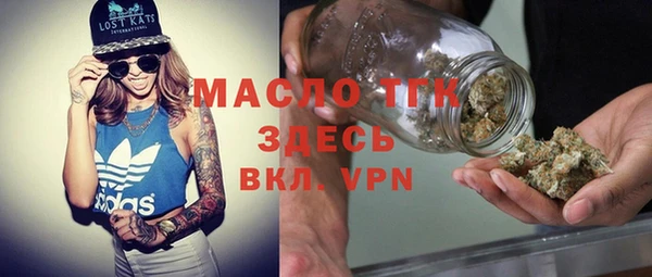 соль курить ск Аркадак