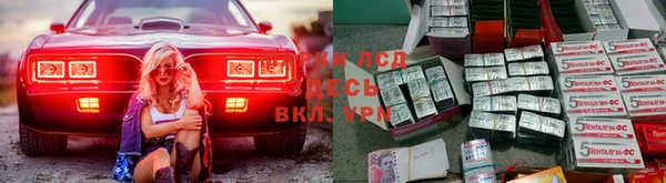 меф Армянск