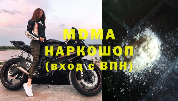 соль курить ск Аркадак