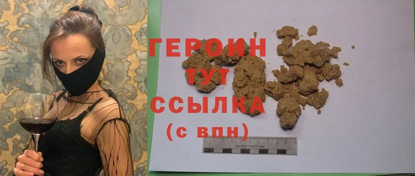 соль курить ск Аркадак