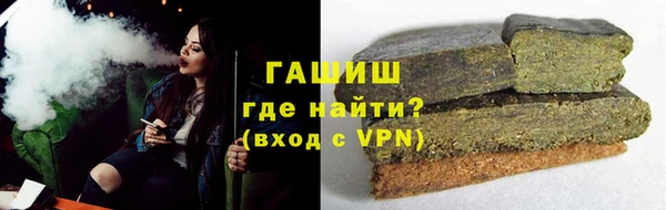 соль курить ск Аркадак
