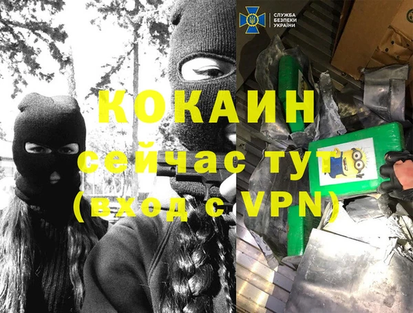 меф Армянск