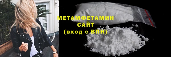 меф Армянск