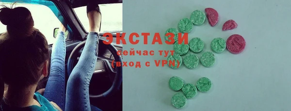 меф Армянск