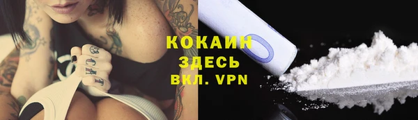 соль курить ск Аркадак