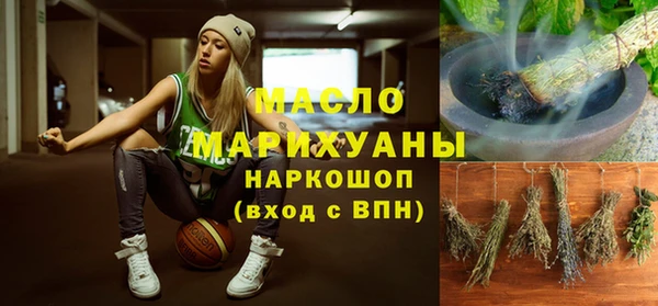 меф Армянск