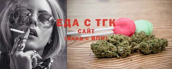 меф Армянск