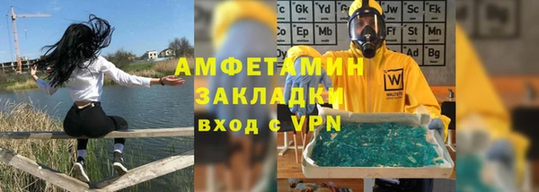 меф Армянск