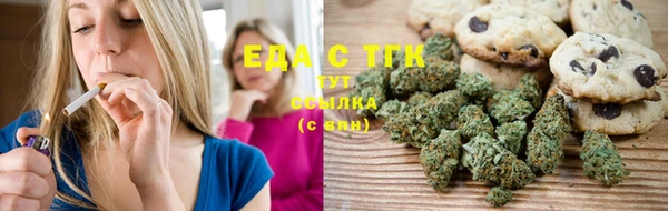меф Армянск