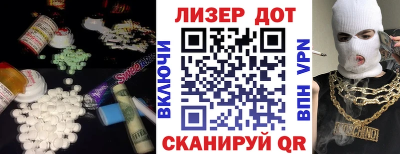 купить наркотик  Ревда  LSD-25 экстази ecstasy 