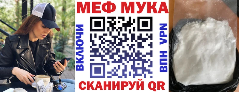 МЕФ 4 MMC  Ревда 