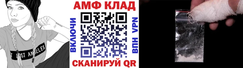 МЕТАМФЕТАМИН кристалл Ревда