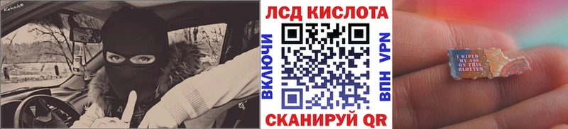 Марки NBOMe 1500мкг  Ревда 