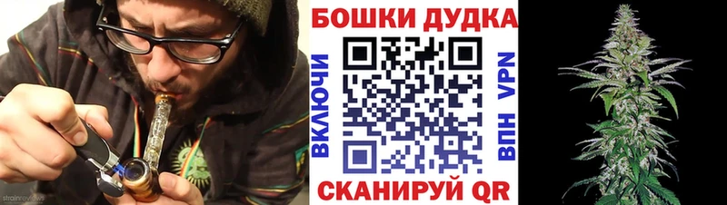 Бошки Шишки семена  Ревда 
